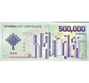 현대백화점 1000만이상 매입 