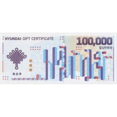 현대백화점 10만원매입가 100만이상