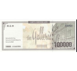 갤러리아 백화점 10만원매입가 100만이상