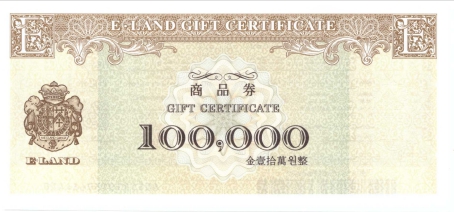 이랜드(NC백화점)  10만원매입가 100만이상