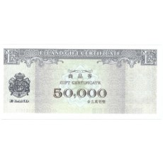 이랜드(NC백화점)  5만원  매입가100만이상