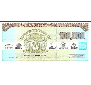 금강 상품권 10만원  매입가100만이상