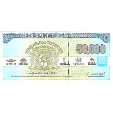 금강 상품권 5만원  매입가100만이상
