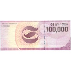 GS칼텍스 상품권 10만원  매입가100만이상