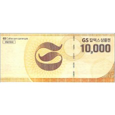 GS칼텍스 상품권 1만원  매입가100만이상