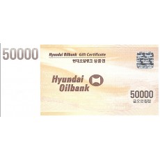 현대 오일뱅크 상품권 5만원  매입가100만이상