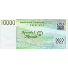 현대 오일뱅크 상품권 1만원  매입가100만이상