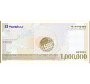 하나투어 상품권 100만원