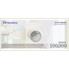 하나투어 상품권 10만원