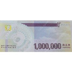 모두투어 상품권 100만원