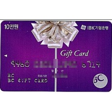 GIFT카드 10만원(BC,신환,외환,삼성,국민,롯데,현대,기타등)