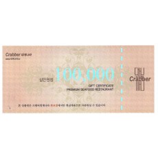 대게나라상품권 10만원