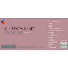 CJ외식 10만원