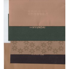 상품권 봉투