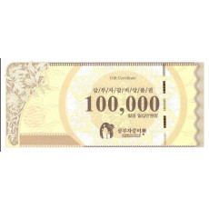 삼부자 갈비 상품권 10만원_원천점