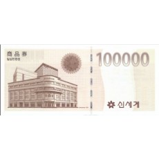 신세계백화점(이마트) 상품권 10만원매입가  100만이상