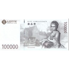 롯데백화점(롯데마트) 상품권 10만원 매입가 100만이상
